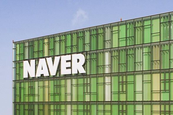 Naver in talks to take over Upbit operator Dunamu via stock swap - The Korea Times